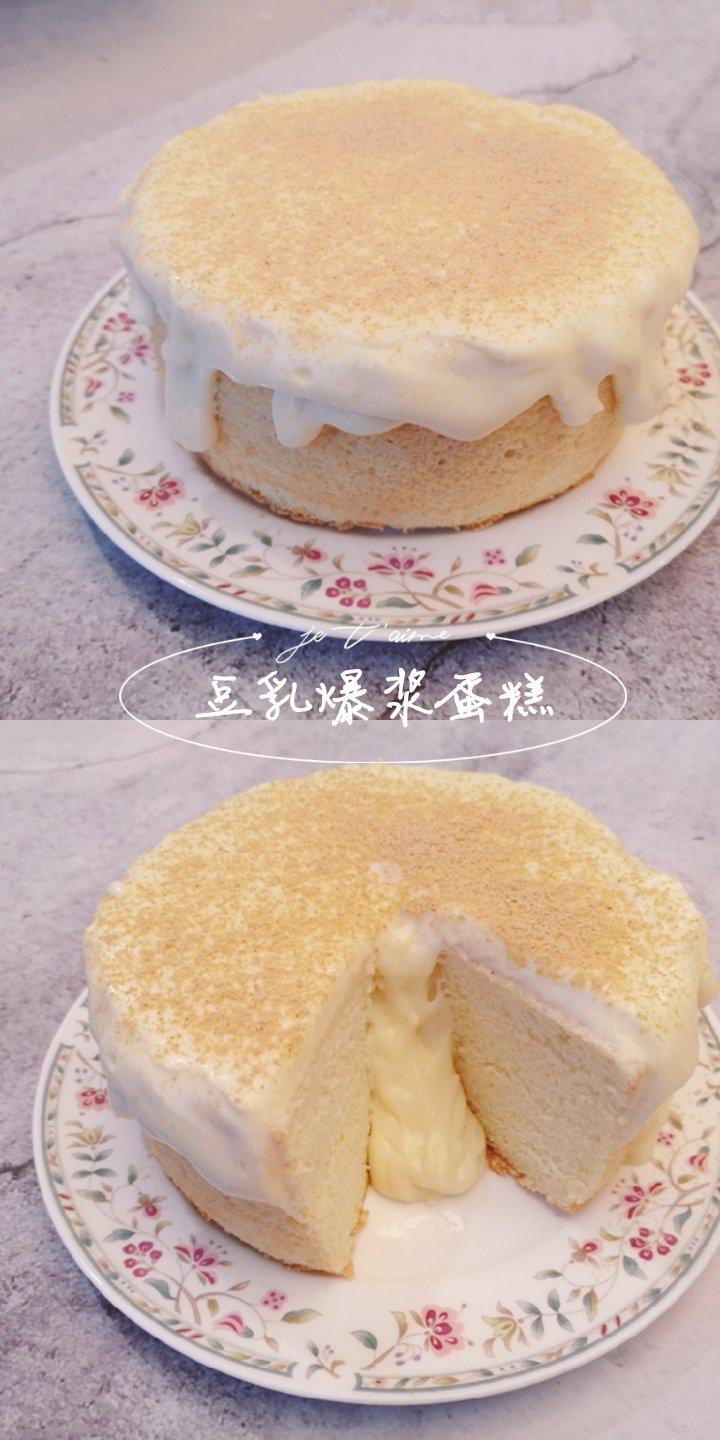 超好吃的豆乳爆浆蛋糕