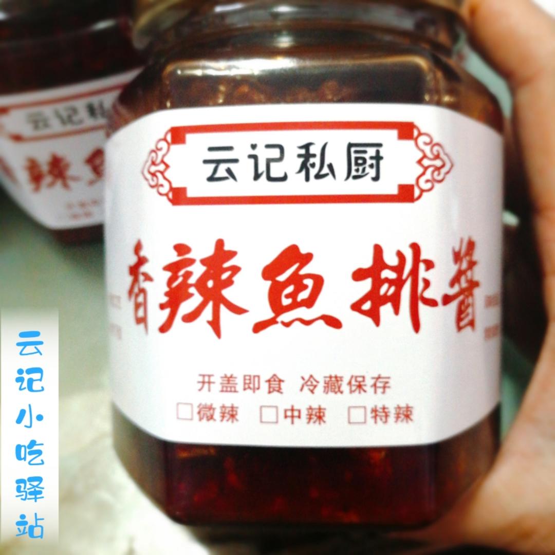 雲想霓裳花想容