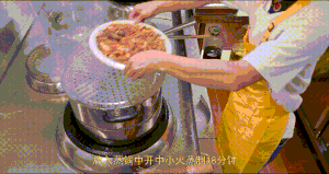 厨师长教你：“香菇蒸滑鸡”的家常做法，鲜香嫩滑，营养美味的做法 步骤14