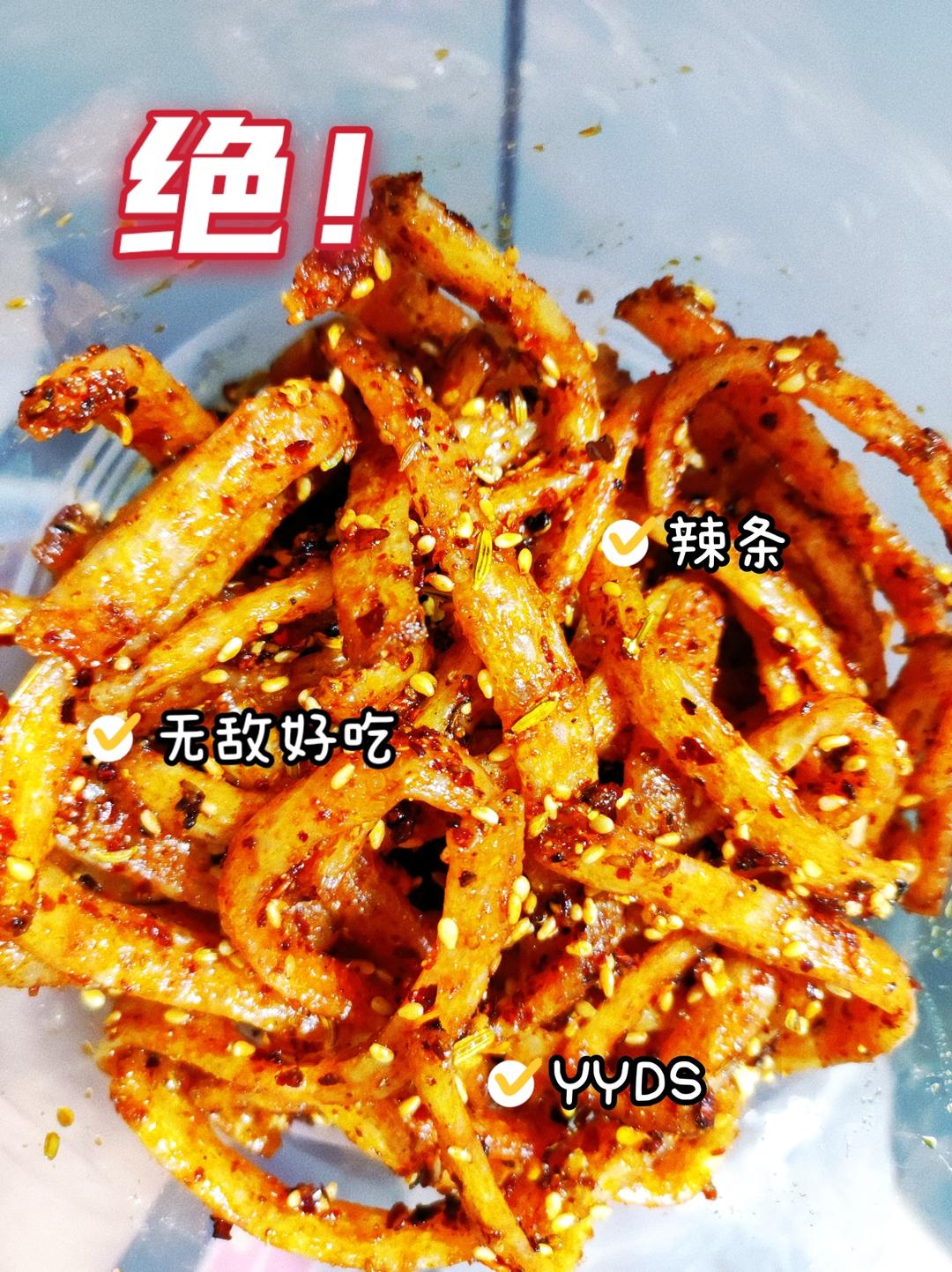 自制牛筋面辣条