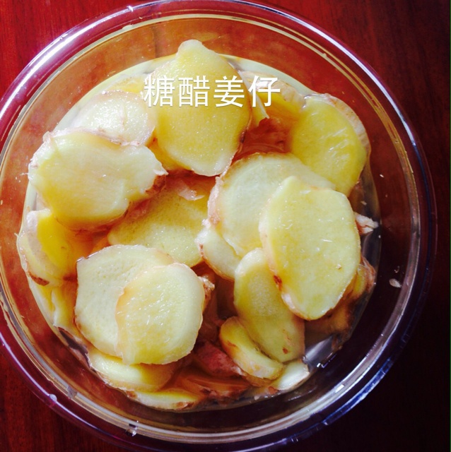 爽口糖醋嫩姜片
