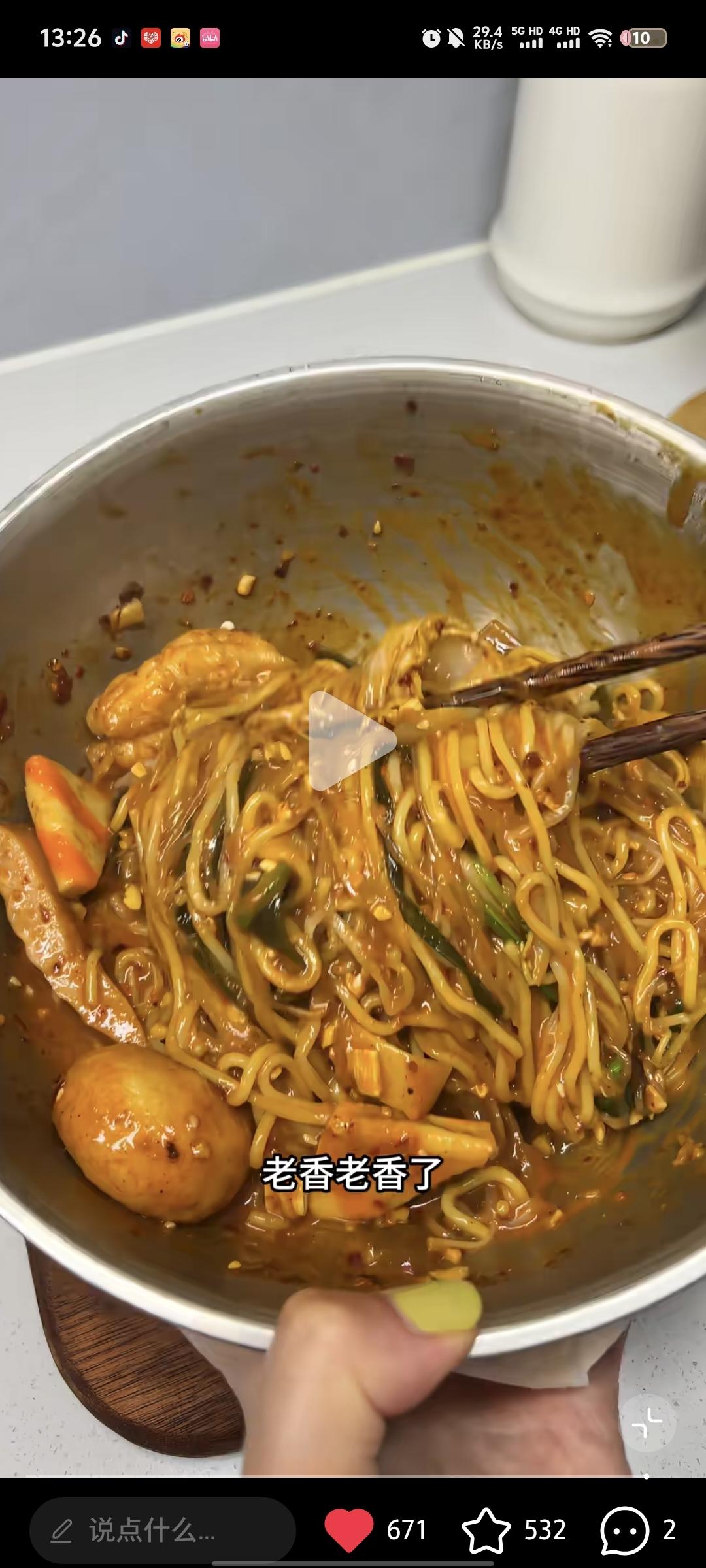 麻辣拌调料