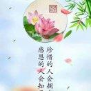 心如止水Yeah