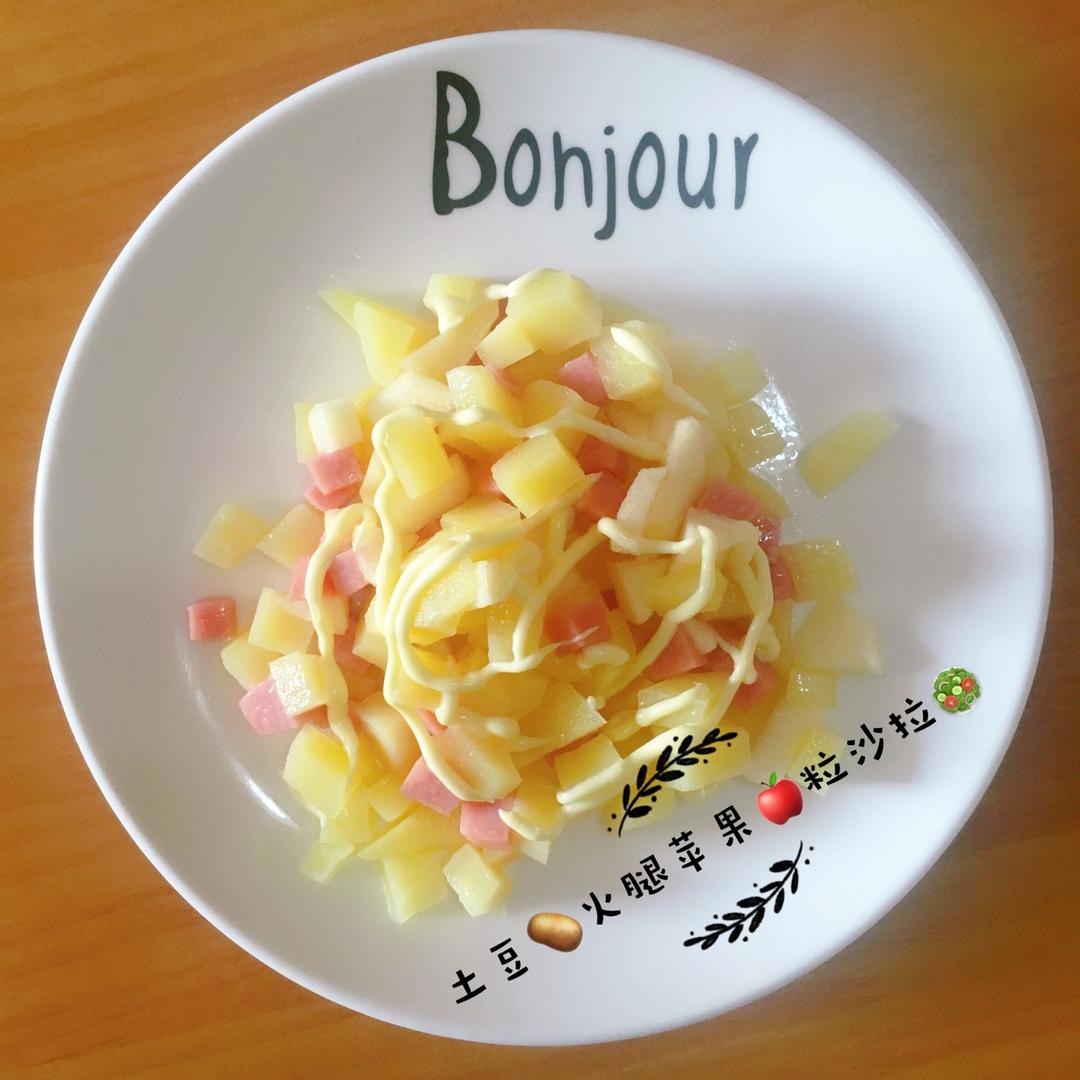 外婆的土豆沙拉