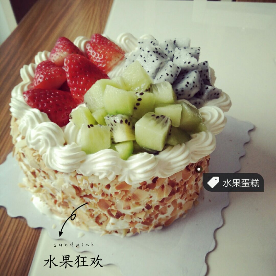奶油水果装饰蛋糕