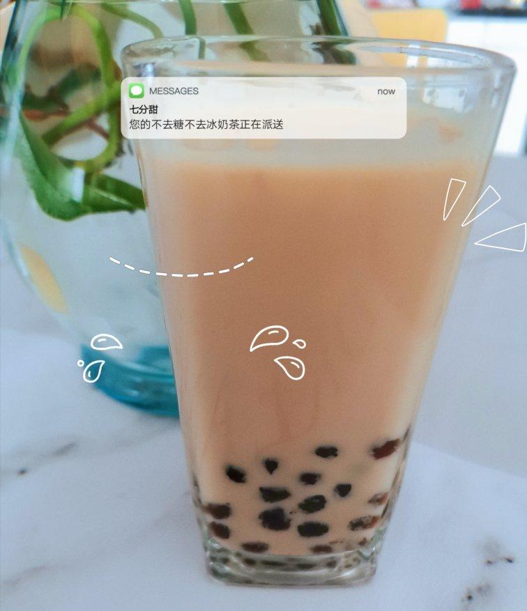 好吃😋简单易操作😇“自制珍珠奶茶🥤”