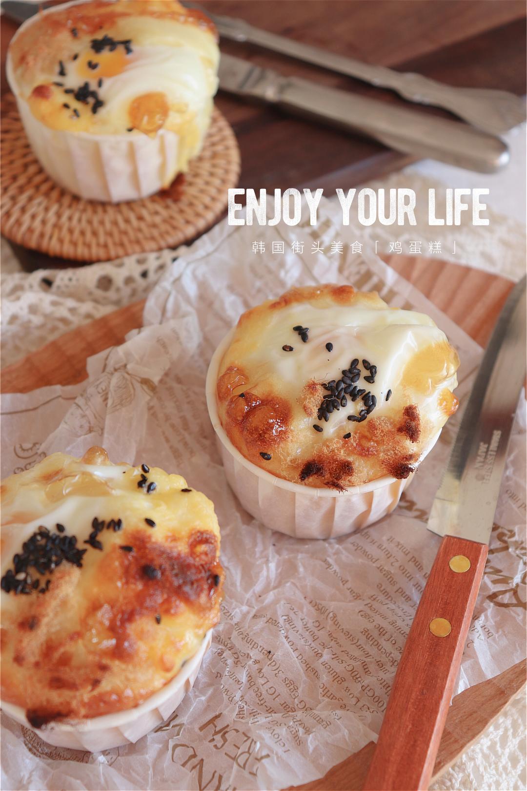 韩国街头美食韩式鸡蛋糕