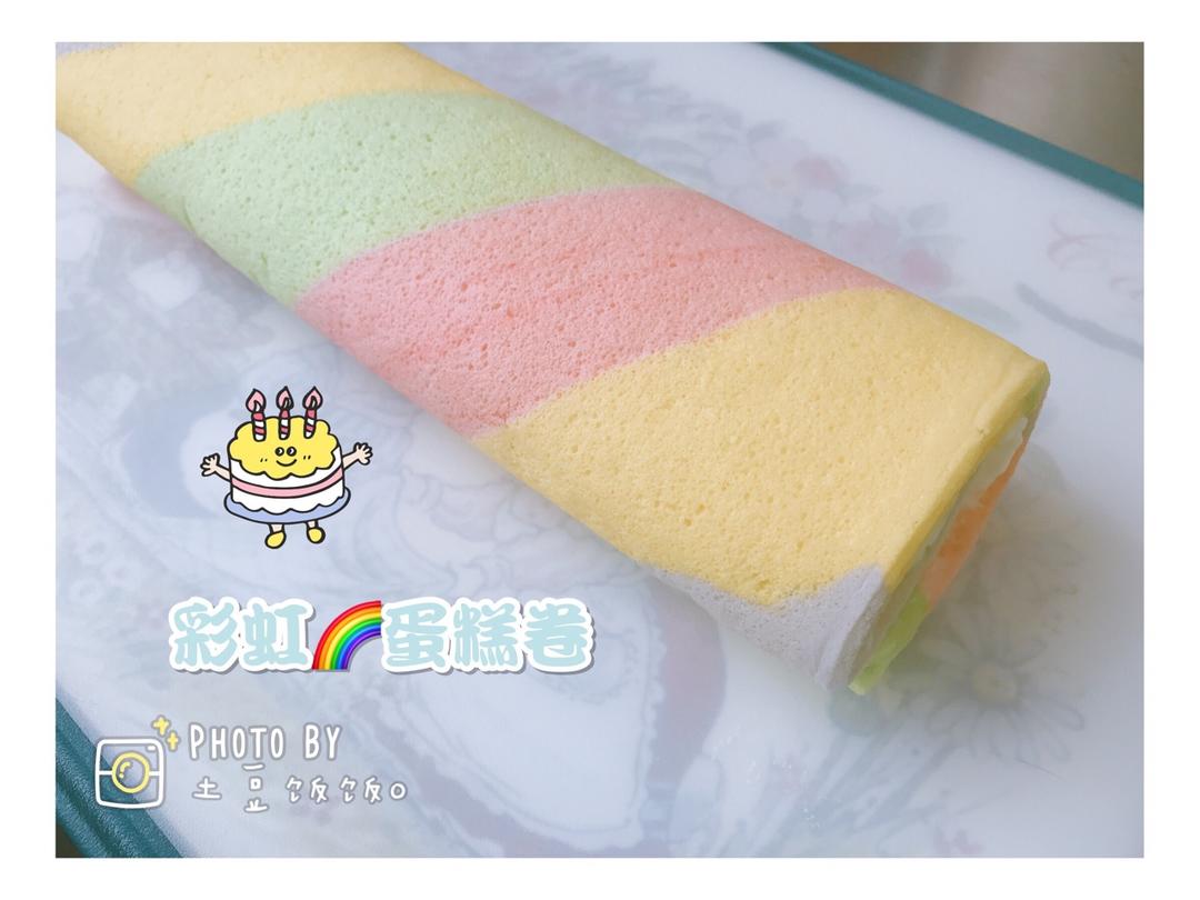 五彩斑斓的彩虹蛋糕卷   #皮黑森林#