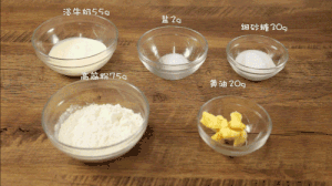 日式北海道吐司的做法 步骤2