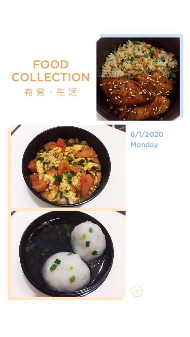 💗高中生便当晚餐💗🍱🥣