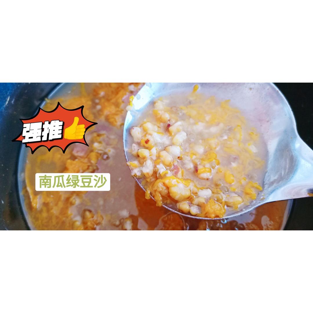 绿豆汤（无添加糖且好吃）