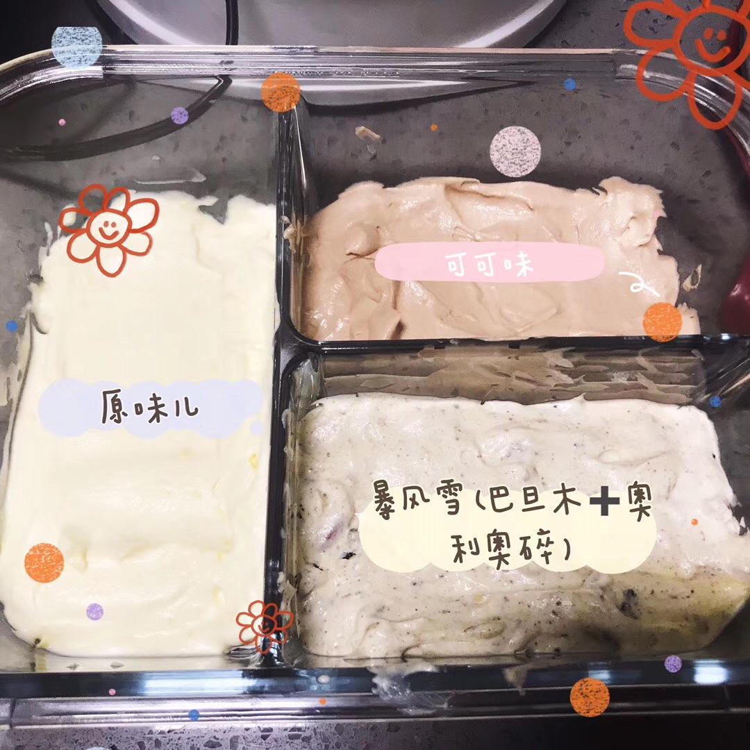 秒杀哈根达斯无冰渣冰激凌