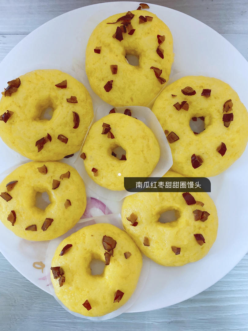 新手也可以--详解如何做出人见人爱、金黄的南瓜馒头