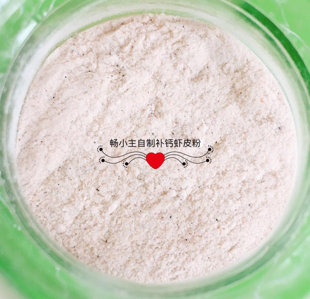 自制虾皮粉