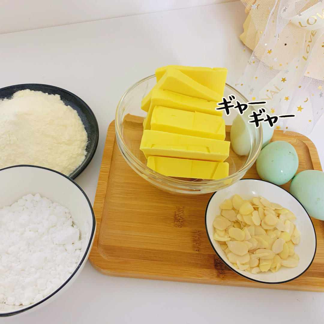 全员爆灯的一口香杏仁奶酥，放三天也酥到掉渣，超简单零失败！