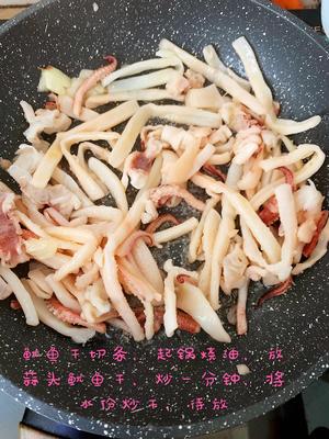 潮汕鱿鱼干瘦肉砂锅粥的做法 步骤4