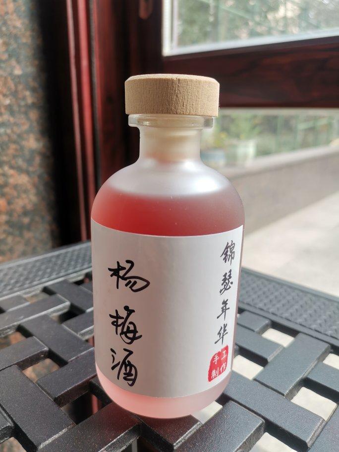 杨梅酒【曼食慢语】