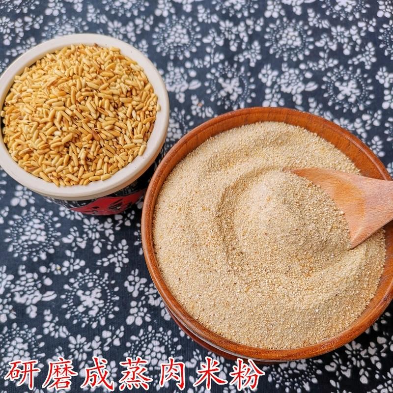 各种米粉、大米、糯米的区别和用途（来自度娘）的做法 步骤5