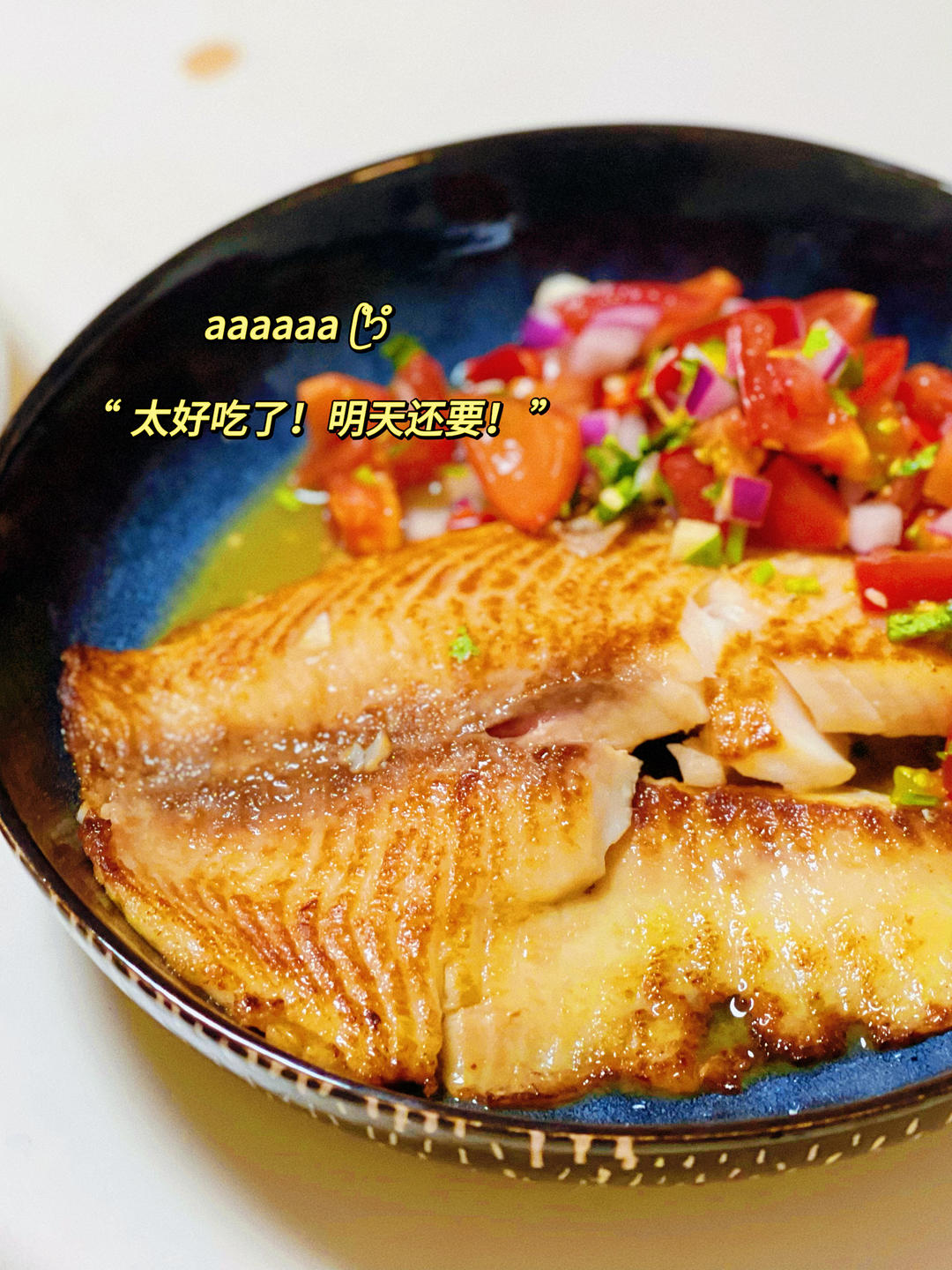 酱汁馅料64：三款墨西哥Salsa（附煎鲷鱼）