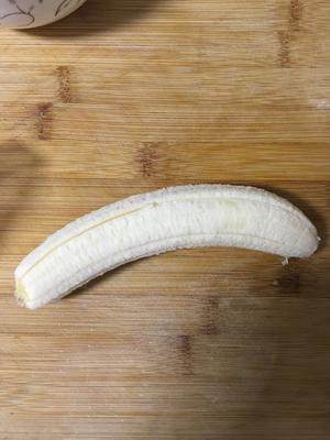 香蕉🍌派的做法 步骤1