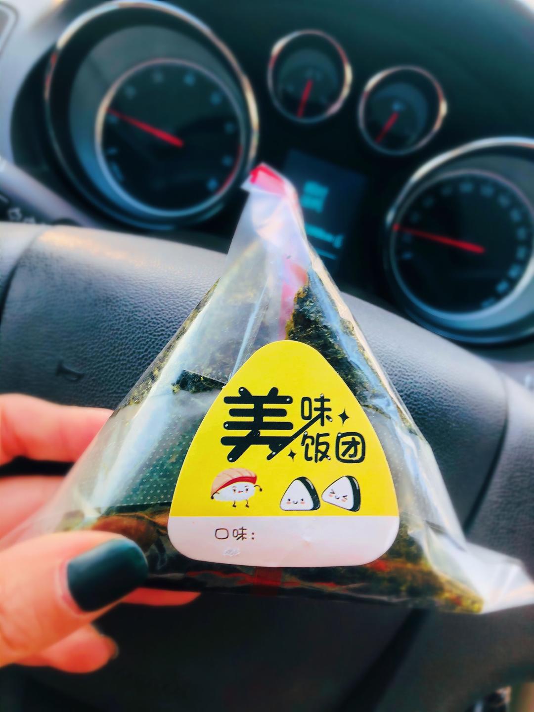 三角饭团（简单易做）的做法 步骤9