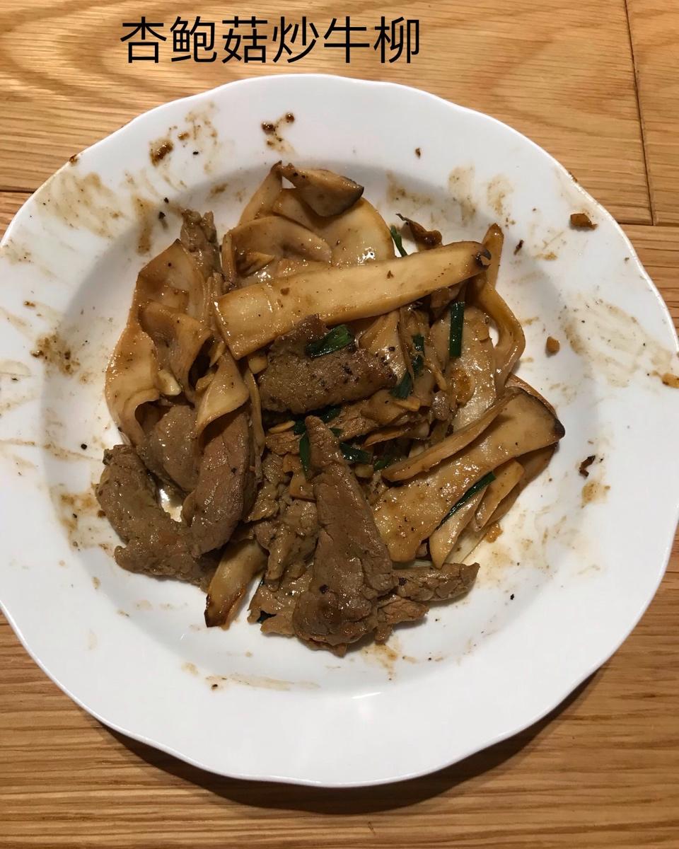 双椒炒牛柳
