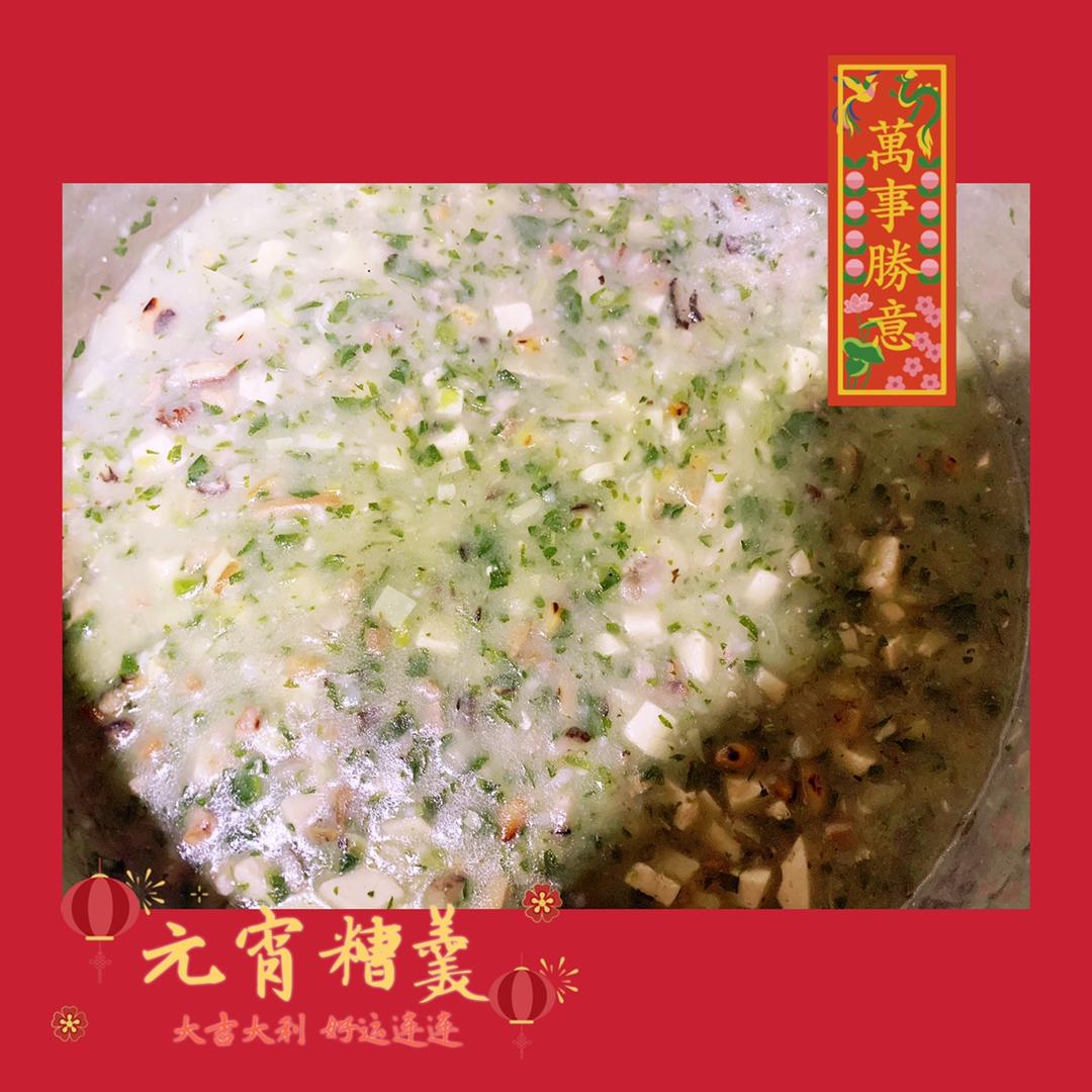 食美台州♡元宵糟羹的做法