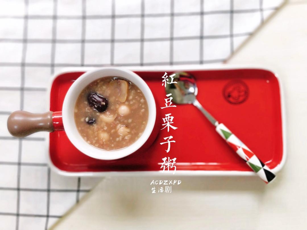 冬日暖暖红豆栗子粥