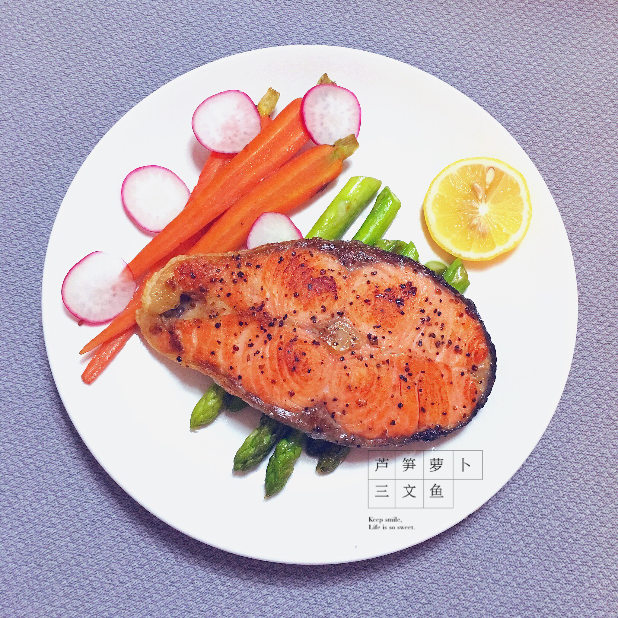 香煎三文鱼配土豆泥