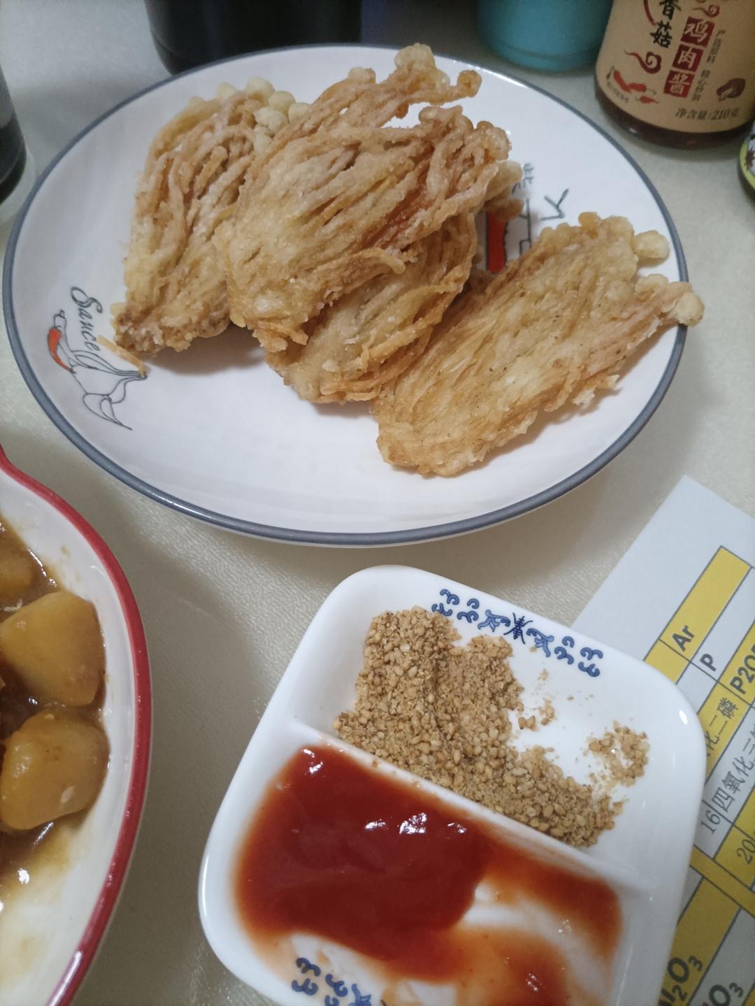 油炸椒盐金针菇