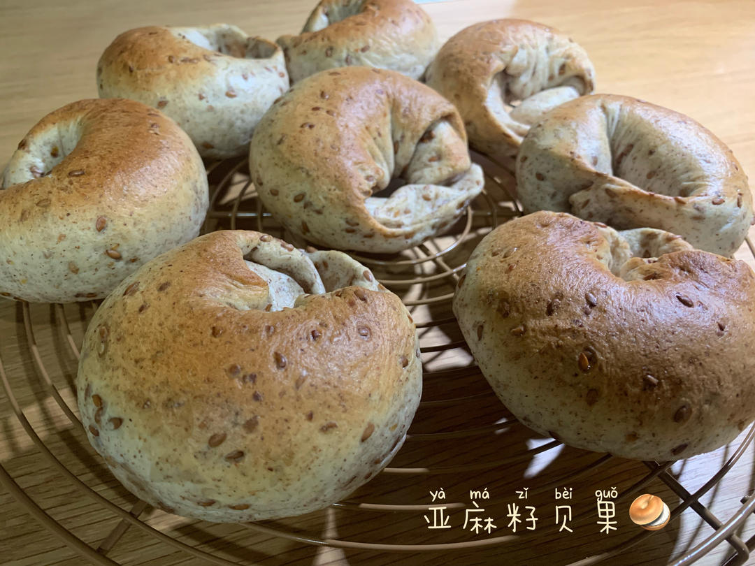 全麦贝果🥯