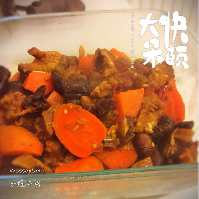 私房红烧牛肉～浓汤版