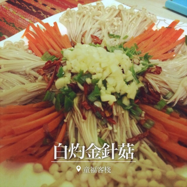 白灼金针菇