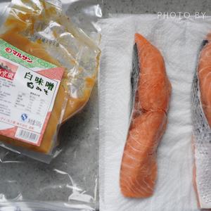 西京烧三文鱼（换鳕鱼也可以）的做法 步骤1