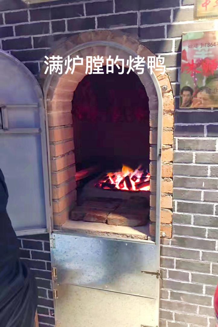 家庭版脆皮北京烤鸭（含荷叶饼和甜面酱做法）