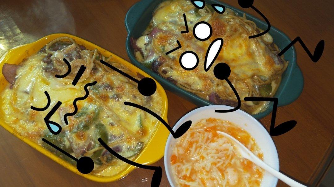 吃货的日常记录