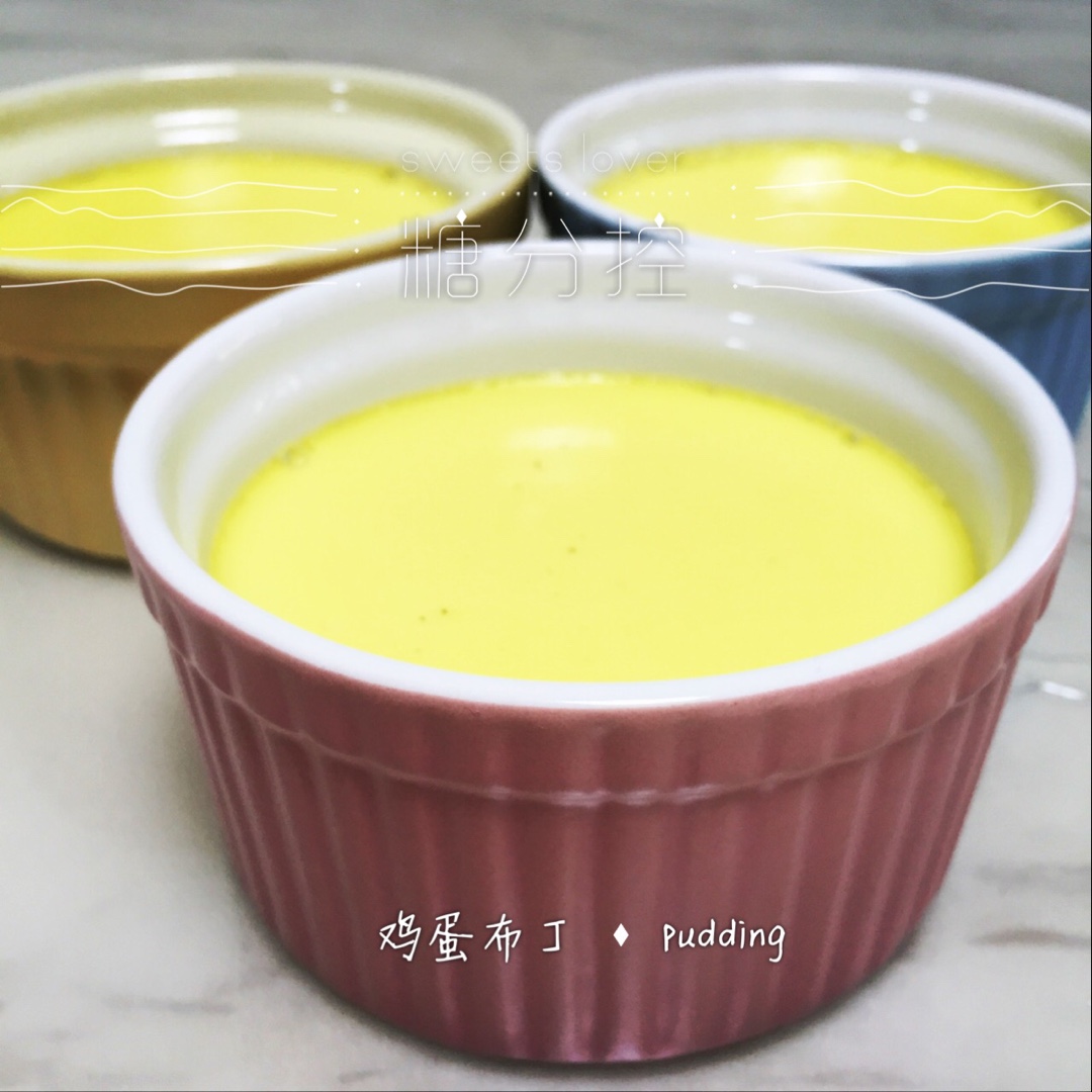 超简单蛋奶布丁（烤箱版）
