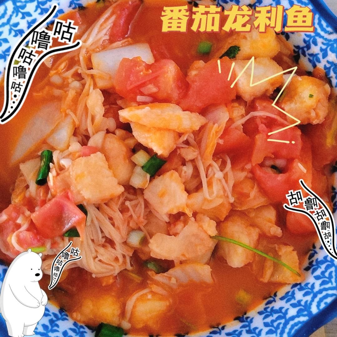番茄鱼巴沙鱼（也可以用番茄龙利鱼），番茄酱汁超浓郁，营养又下饭！