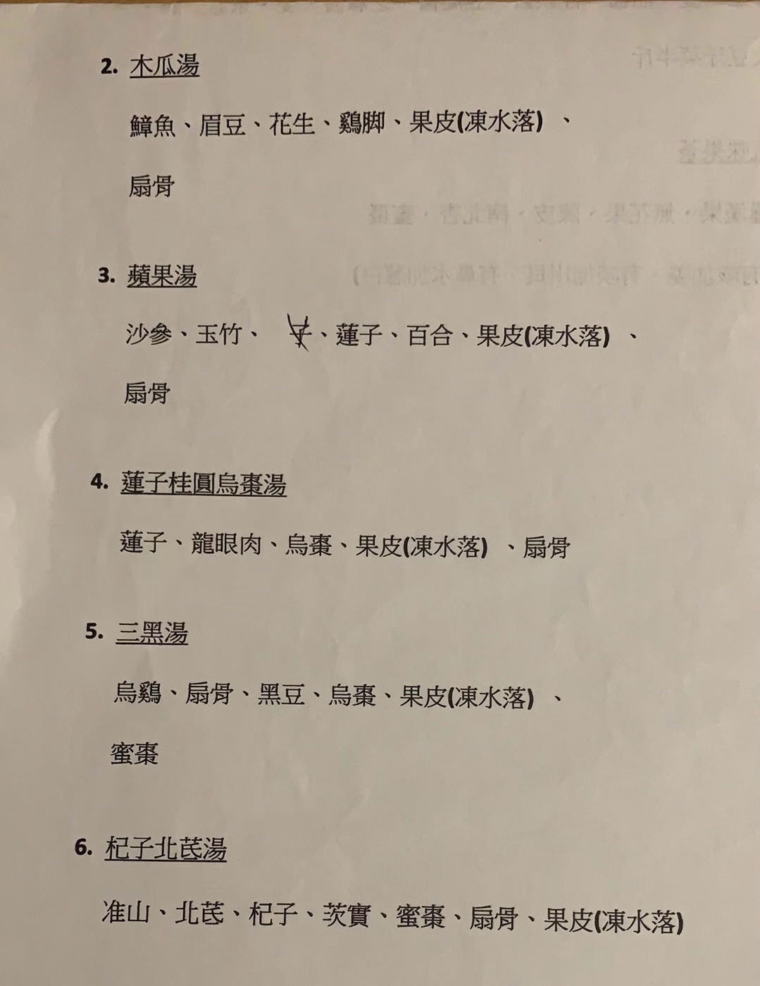 香港月嫂推荐的孕期汤