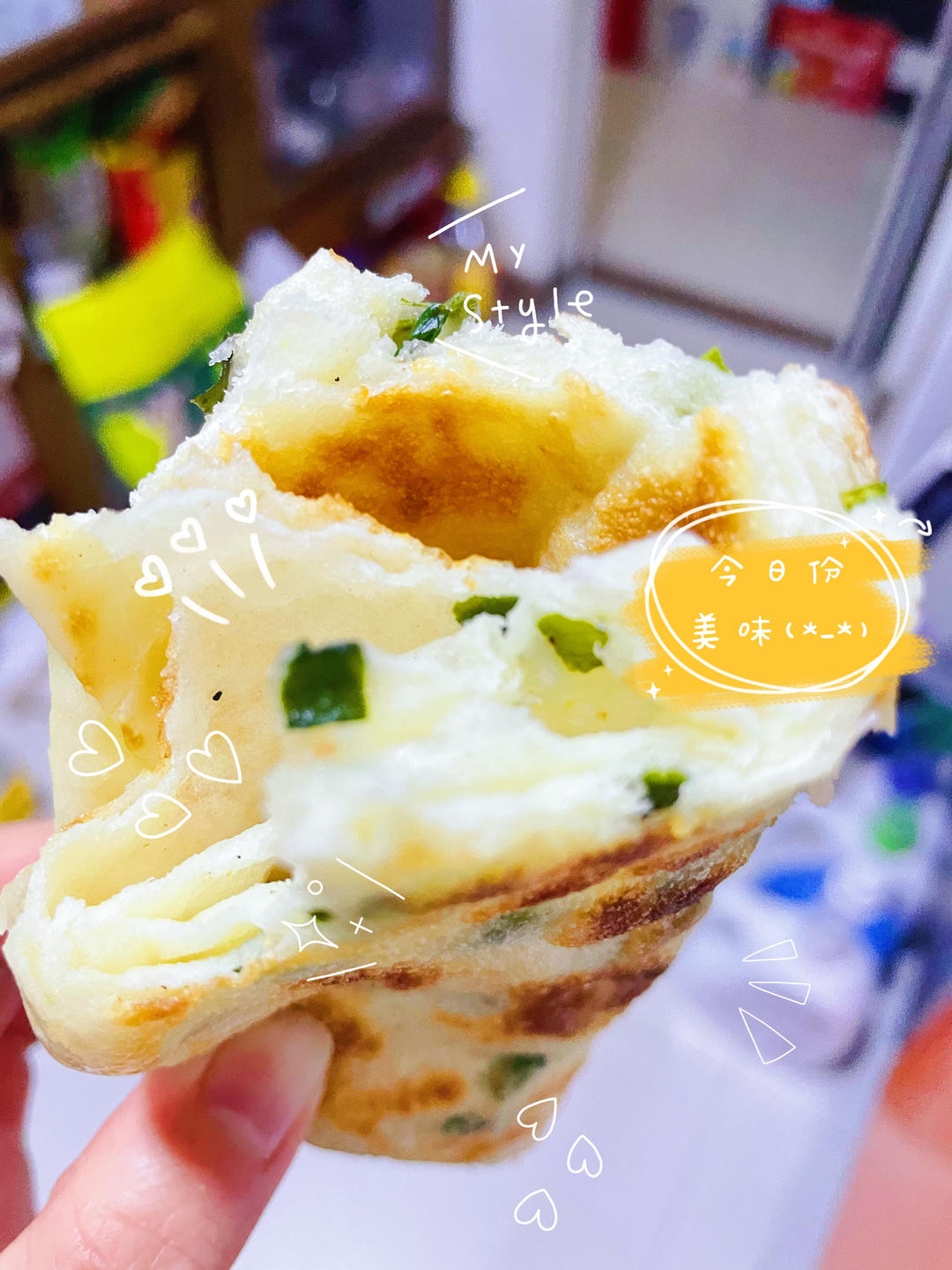 葱油饼—冰箱冷藏发酵法