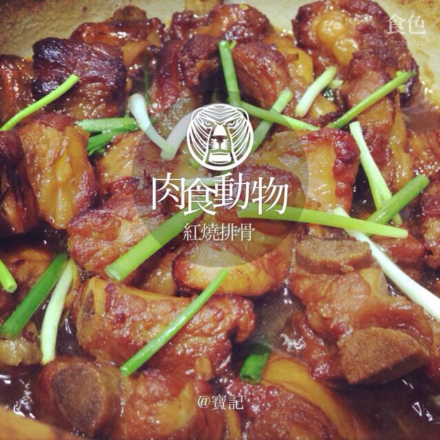 红烧排骨