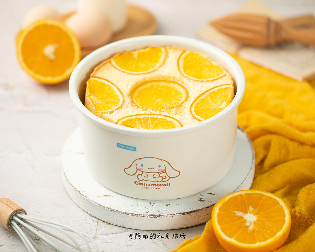 橙香戚风蛋糕！颜值超高的一款戚风蛋糕！