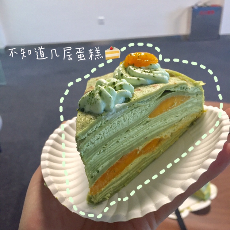 LADY M 抹茶千层可丽饼/千层蛋糕 Green Tea Mille Crepes