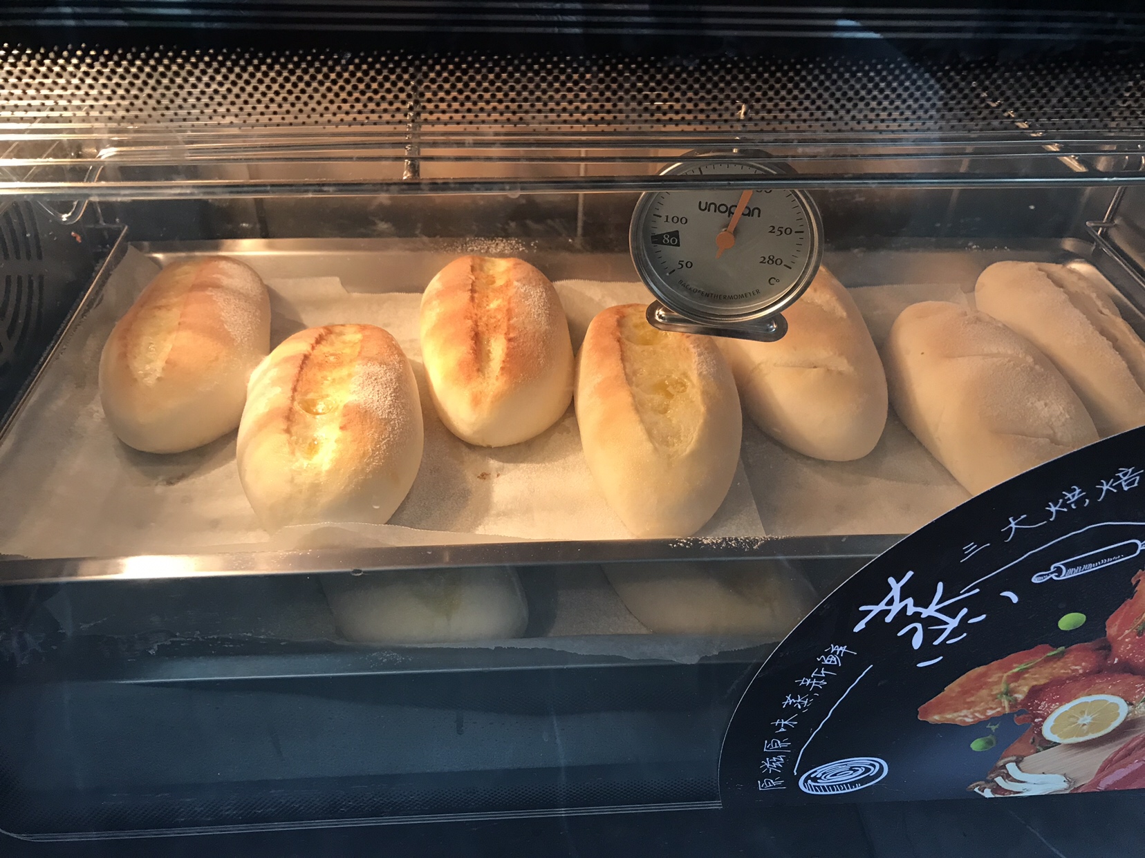 奥田蒸烤箱 法式小面包的做法