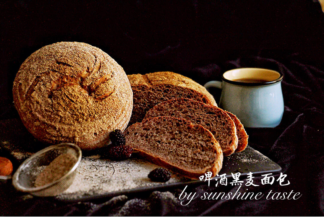 啤酒黑麦面包的做法