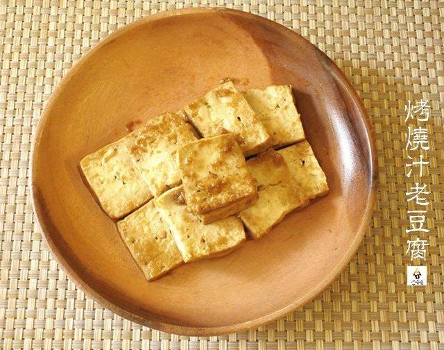 烤烧汁豆腐（Baked Marinated Tofu)的做法