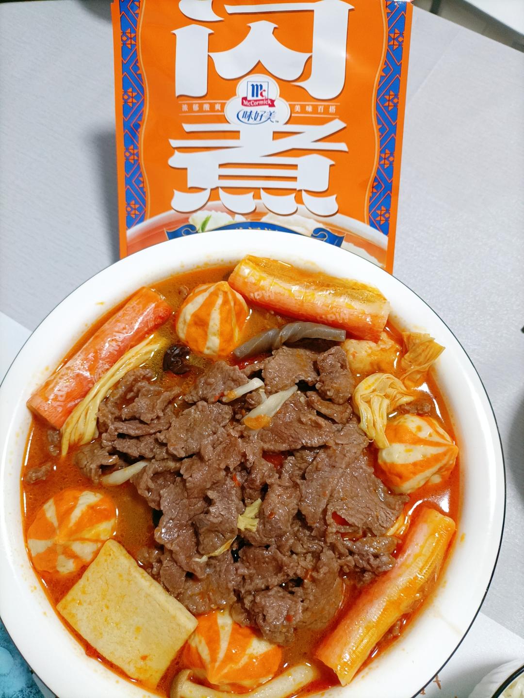 番茄酸汤牛肉小火锅