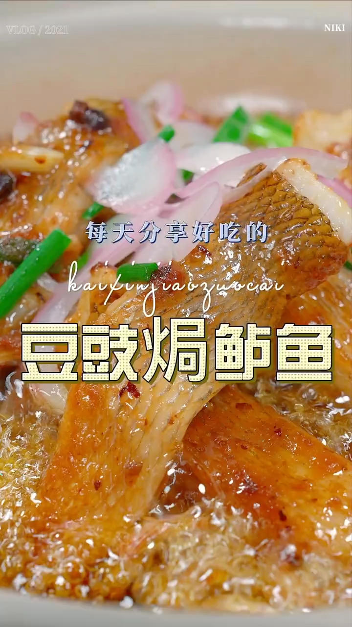 豆豉焗鲈鱼