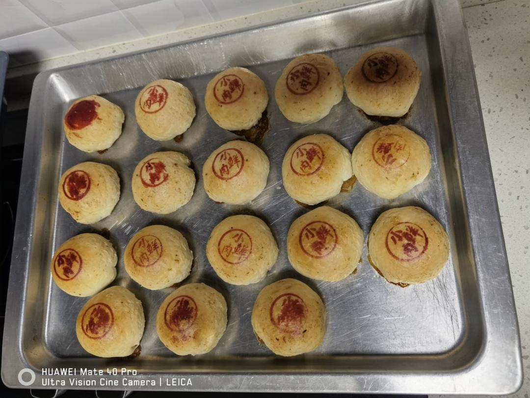 【上海味】苏式榨菜鲜肉月饼