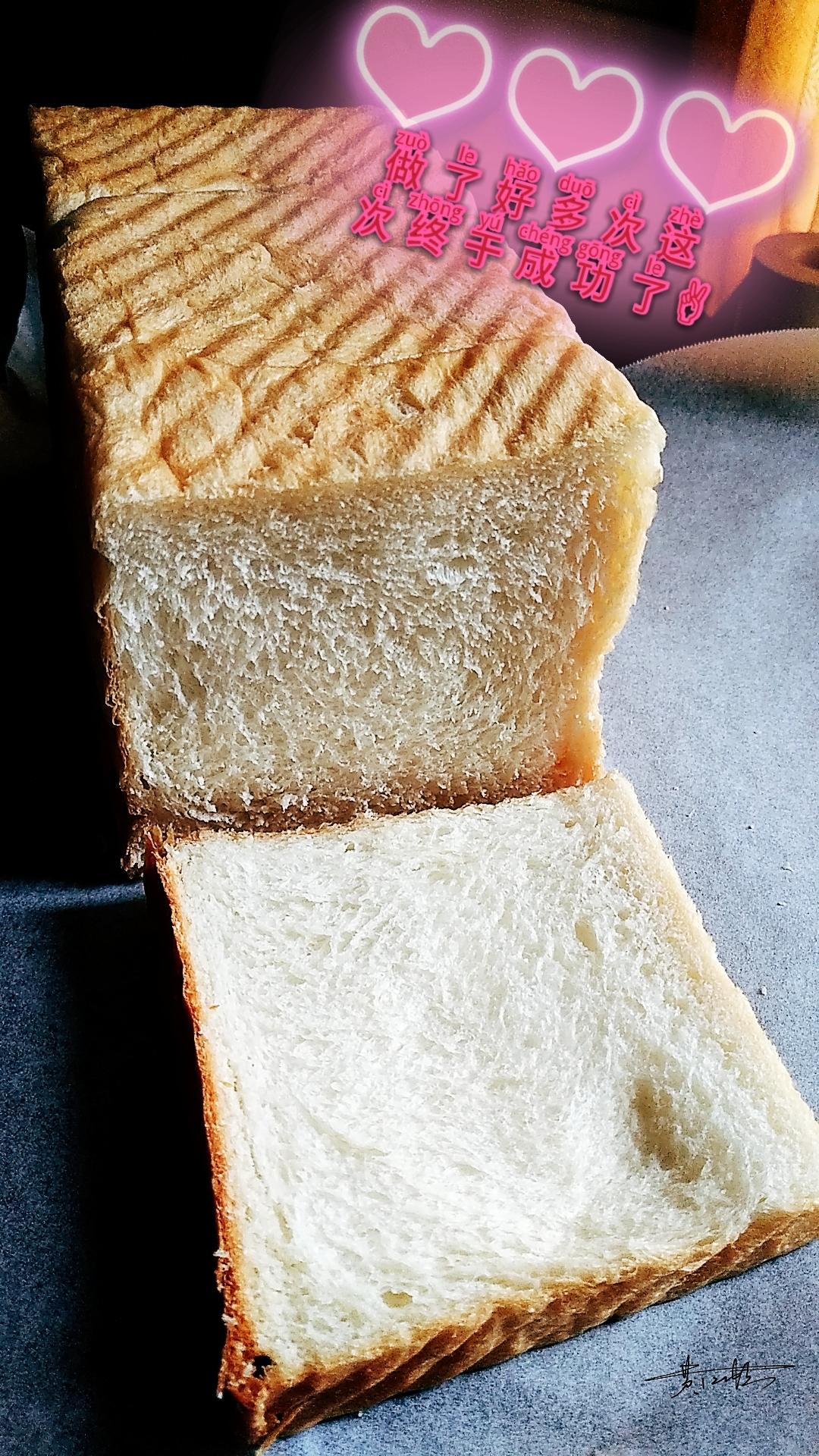 土司🍞️的做法